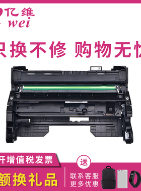 亿维适用联想LD405硒鼓LT405粉盒Lenovo LJ4010DN M8960DNF打印机复印一体机碳粉盒感光鼓架