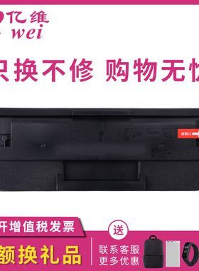 亿维适用长城GBP-20BT1黑白激光硒鼓GBP-B202DN打印机硒鼓GBP-B201W 硒鼓GBP-B202DNW易加墨硒鼓