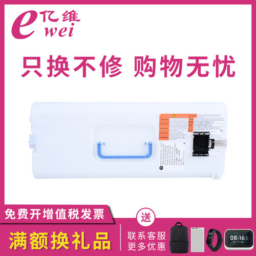 亿维适用得力M201CR废粉盒XT-67废粉回收盒M301CR打印复印机废粉收集器全新废粉仓