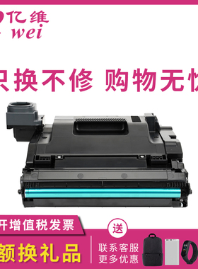 亿维适用惠普W1104A感光鼓组件 Neverstop Laser 1000a/1000w/ MFP 1200a/1200w墨粉盒