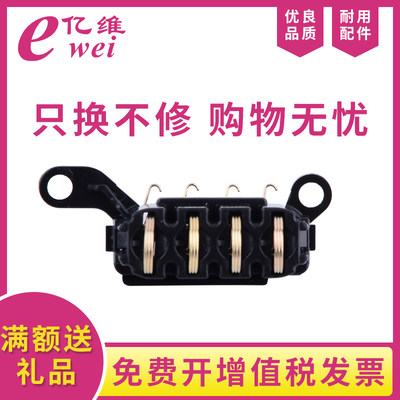 亿维适用惠普136W硒鼓触点 103A 108A 103W 108W 131a 133pn MFP136NW 136A 138P 138PN/PNW芯片接触点 弹簧