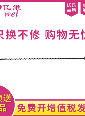 亿维适用施乐WC7425 7428 7435 7525 7530 7535 7545 7546 7556 7835 7845 7855 搅粉杆 搅粉弹簧 废粉回收杆