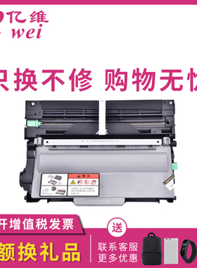 亿维适用兄弟DR3355硒鼓TN750粉盒HL-5470DW 6180DWT MFC8710DW 8910DW 8950DW DCP-8110DN 8155DN墨盒碳粉盒
