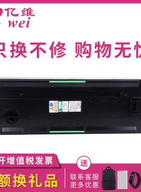 亿维适用理光IM C2000废粉盒C2500 C3000C3500 C4500 C6000废粉仓废粉收集器 碳粉回收盒 复印机废粉盒