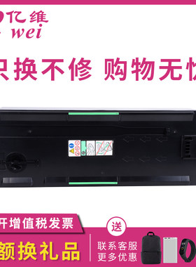 亿维适用理光IM C2000废粉盒C2500 C3000C3500 C4500 C6000废粉仓废粉收集器 碳粉回收盒 复印机废粉盒
