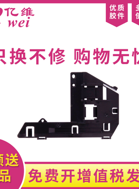 亿维适用富士施乐P355d芯片卡槽DocuPrint P355db P368d P365dw P455d M355df M455df硒鼓边盖 侧盖 盖子