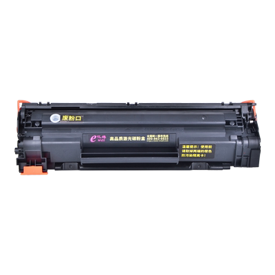 亿维适用惠普CE278A硒鼓P1566 p1606dn M1536dnf 78A佳能CRG328墨盒mf4712 mf4752 mf4410 mf4710 4450 4452