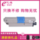 亿维适用OKI MC563dn打印机硒鼓墨盒碳 C532粉盒C542dn粉盒C532dn