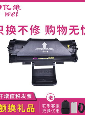 亿维适用三星scx-4650硒鼓D117S SCX-4650F 4655F打印机SCX-5655FN一体机4652F 4650N MLT-D117S墨盒碳粉盒