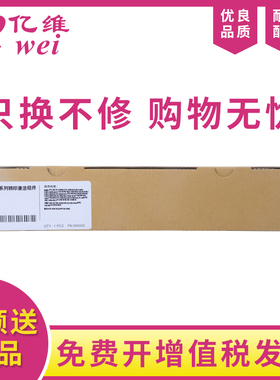 亿维适用利盟CS331转印清洁组件Lexmark CS431dw激光打印机 刮刀CX331adwe彩色多功能印表机CS331 转印组件