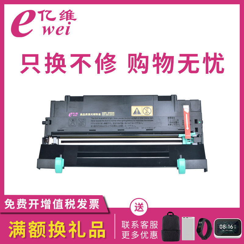 亿维适用京瓷dk1150硒鼓m2135dn m2635dn m2735dw p2235dn dw打印机m