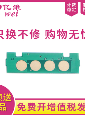 亿维适用联想LT181K粉盒芯片LT1821K Lenovo CS1811 CS1821W CS1831W CM7110W CM7120W LD181硒鼓清零芯片