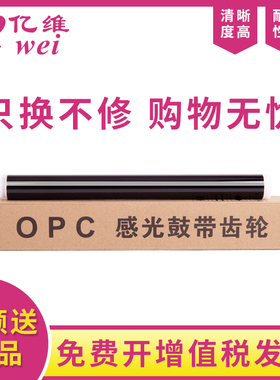 亿维适用联想m7206w鼓芯M1851 M2040 M7256WHF打印机S1801 S2001 M1840硒鼓F2081 F2070 F2071H LD201感光鼓