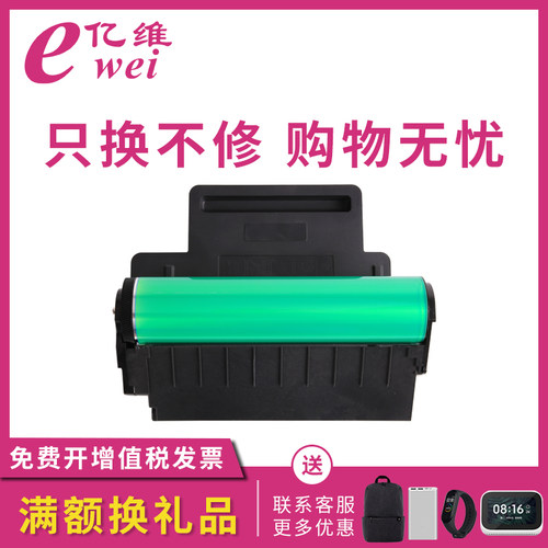 亿维适用三星CLT-R407硒鼓CLP-320 CLP321N CLP325 CLP326W CLX-3180 CLX-3185FN CLX3186FW CLX3285成像鼓架