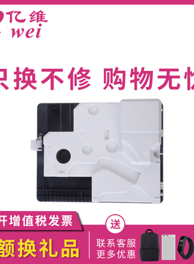 亿维适用奔图CWT-2128废粉盒 CM2128DN CP2128DN打印机废粉盒CM2128DW CP2128DW CP2128D废墨盒 碳粉回收仓