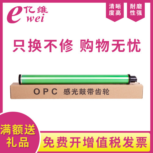 全新A级 兼容性强 持久耐磨