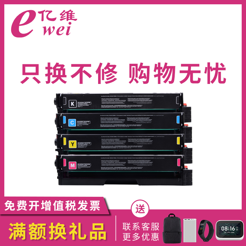 亿维适用奔图CP1100DW硒鼓 CTL-1100 CM1100ADN/ADW/DN CP1105/DW CM1105ADN CM1105ADW/DW打印机彩色墨盒 办公设备/耗材/相关服务 硒鼓/粉盒 原图主图