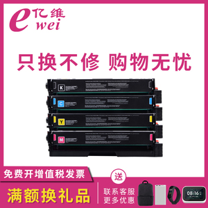 亿维适用奔图CP1100DW硒鼓 CTL-1100 CM1100ADN/ADW/DN CP1105/DW CM1105ADN CM1105ADW/DW打印机彩色墨盒