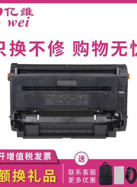 亿维适用松下KX-FAD478CN硒鼓MB2123 MB2133 MB2173 MB2128 MB2138打印机MB2178 MB1935 MB1955 MB1985鼓架