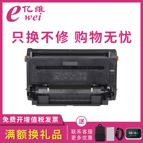 亿维适用松下KX-FAD478CN硒鼓MB2123 MB2133 MB2173 MB2128 MB2138打印机MB2178 MB1935 MB1955 MB1985鼓架