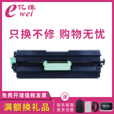 联想黑白激光打印机硒鼓墨粉盒