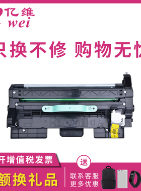 亿维适用富士施乐Phaser 4600N 4620DN 4622激光打印机墨粉盒106R02625碳粉盒113R00762硒鼓感光鼓套鼓组件