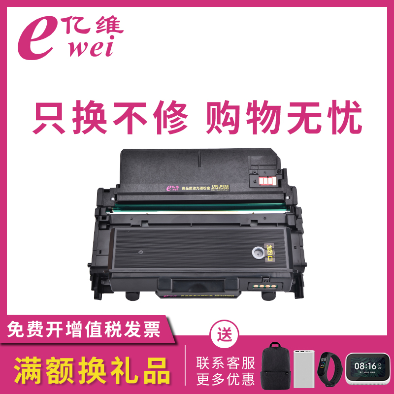 适用长城GXP-MBT10粉盒GXP-MC1硒鼓GBM-C301DN/B401X/B401SDN黑白打印机墨粉盒碳粉鼓架