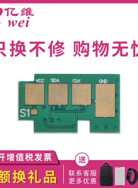 亿维适用联想CS3320DN硒鼓芯片CS2410dn cs2410dn pro墨盒cs3320dn pro LD3020碳粉盒LD2410晒鼓 LD2420硒鼓