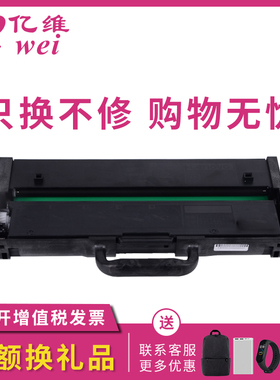 亿维适用适用联想M260DW粉盒GT1000墨粉M200DW硒鼓墨盒 Z1至像激光多功能打印机GT1000粉盒