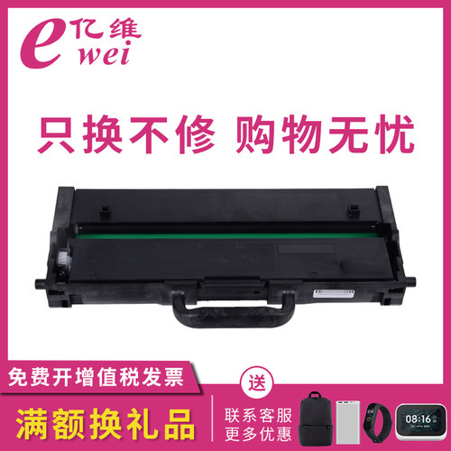 亿维适用适用联想M260DW粉盒GT1000墨粉M200DW硒鼓墨盒 Z1至像激光多功能打印机GT1000粉盒