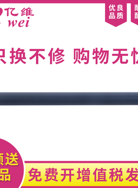 亿维适用惠普1505定影膜 P1505 M1120 M1522 P1606加热膜 1522nf 1566 1536 1606 M203dw LBP3250定影膜