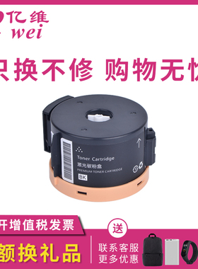 亿维适用富士施乐P218b粉盒DocuPrint P205b M205b M215b M218fw P255d M255z M255df墨粉筒墨粉CT201613碳粉