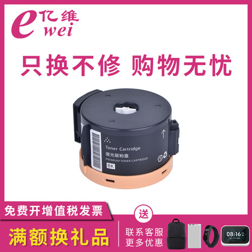 易加粉设计 超清晰打印 黑度数值高