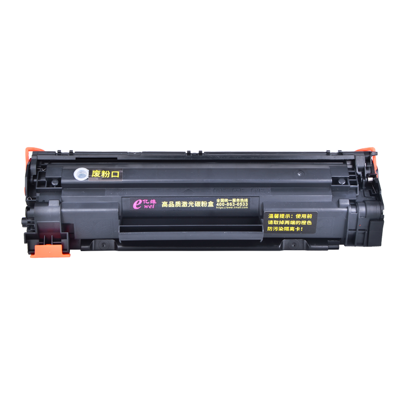 亿维适用惠普CC388A硒鼓88A HP1106 1108 P1007 1008 m1213nf m126a 1216nfh m126nw m128fn M1136打印机墨盒