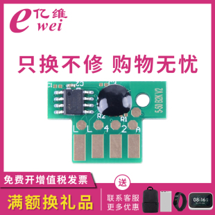 亿维适用奔图CTL355HK粉盒芯片CP2515DN碳粉盒芯片cp5155dn cp5165dnCTL-355C/M/Y彩色打印机墨盒芯片