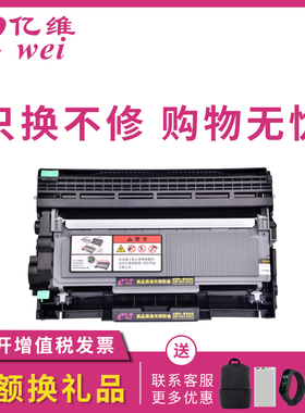亿维适用光电通MP3020DN粉盒 OEP3010DN 3015DN墨粉盒MP3020DN 3025DN打印机OEP3010DN碳粉盒T-3002K6TB硒鼓