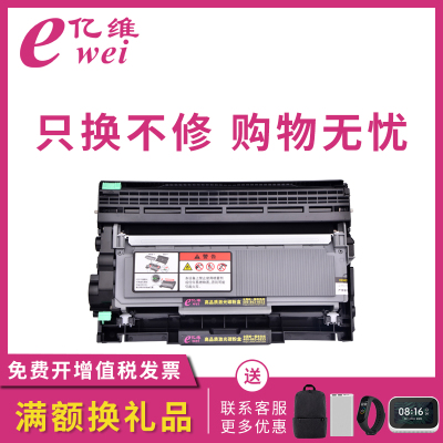 亿维适用光电通MP3020DN粉盒 OEP3010DN 3015DN墨粉盒MP3020DN 3025DN打印机OEP3010DN碳粉盒T-3002K6TB硒鼓