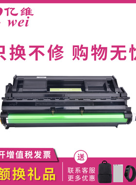 亿维适用联想LDX251硒鼓LJ6503 LJ6500 LJ6600 Lenovo LJ6600N墨盒LJ6500N硒鼓SPX321DN一体打印机鼓粉盒