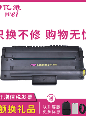 亿维易加粉适用富士施乐3119硒鼓Xerox WorkCentre 3119激光打印复印一体机墨粉盒CWAA0713墨盒013R00625碳粉