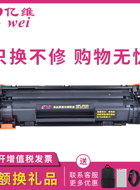 亿维适用HP LaserJet Pro MFP SHNGC-1302-01激光打印机硒鼓C6N20A C6N21A C6N22A C6N23A复印一体机墨盒碳粉