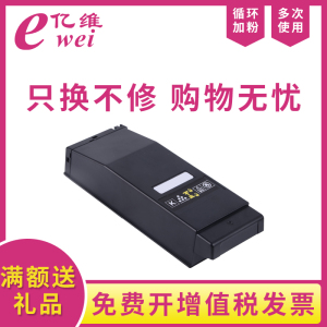 亿维适用OKI C650DN粉盒 BC OE650粉仓一体机黑色墨盒晒鼓oki c65