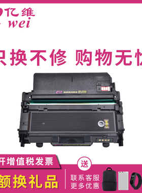 适用长城GBP-40BT1粉盒GreatWall GBP-B401DN打印机碳粉盒GBP-40BU1硒鼓晒鼓墨盒