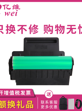 亿维适用三星CLT-R409硒鼓CLP310N 315W CLX-3170FN 3175FW方正文杰C3000打印机CM4000FN粉盒FZ-D7010A成像鼓