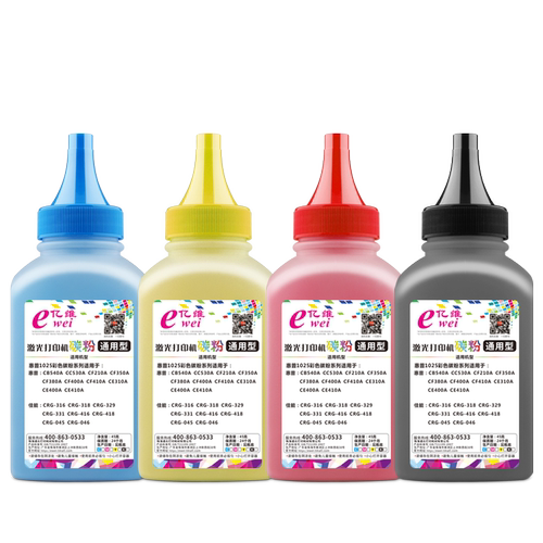 亿维适用惠普m452dw碳粉 hp410a m452nw m477fdw彩色打印机CF410A Pro M377dw M452dn M477fnw一体机墨粉