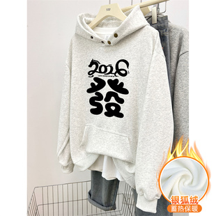 中长款 2026新款 宽松大码 字印花连帽卫衣女加绒加厚秋冬季 上 发
