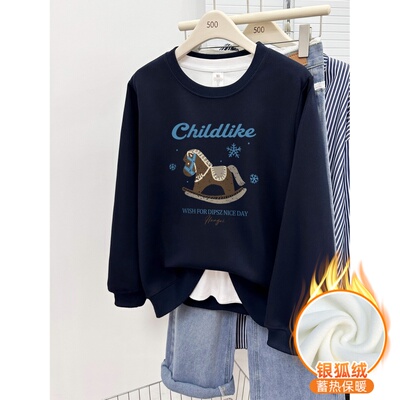 冬季加绒加厚正肩圆领卫衣女