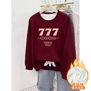 酒红色圆领正肩卫衣女秋冬季 休闲套头无帽上衣潮 加绒加厚宽松大码