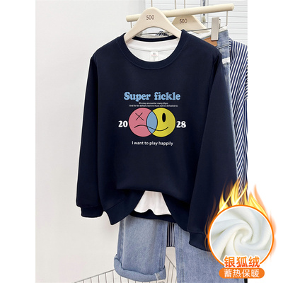 深蓝色正肩圆领卫衣加绒加厚秋冬季胖mm韩版大码女装上衣套头衫潮