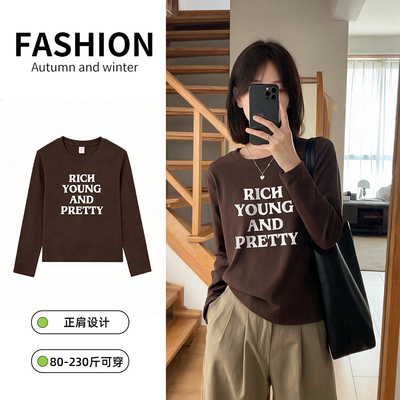 复古棕色韩版字母印花正肩长袖T恤女装秋季大码显瘦圆领百搭上衣