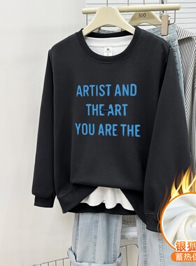 深灰色正肩套头卫衣秋冬季加绒加厚字母印花胖mm大码女装圆领上衣